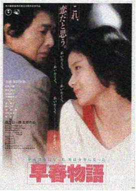 流浪地球2 视频免费在线观看