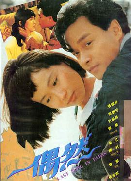 狗神 视频免费在线观看