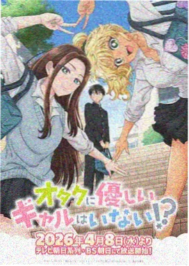 鬼灭之刃 视频免费在线观看